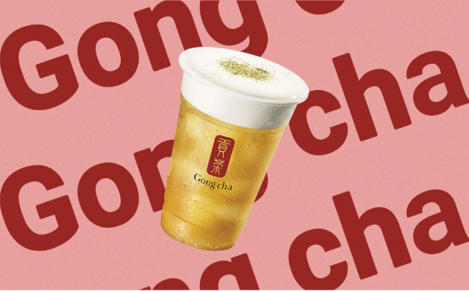 Gongcha